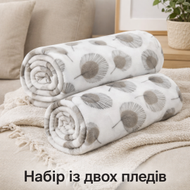 Набір із двох легких флісових пледів Листопад 150x200 см