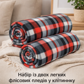 Набір із двох легких флісових пледів Шотландський затишок