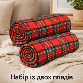 Набір із двох пледів фліс Класична клітинка 150x200 см