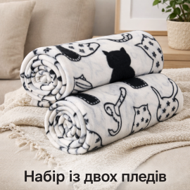 Набір із двох легких флісових пледів Чорні та білі котики 150x200 см