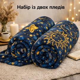 Плед фліс Зоряна ніч 150x200 см, 2 шт