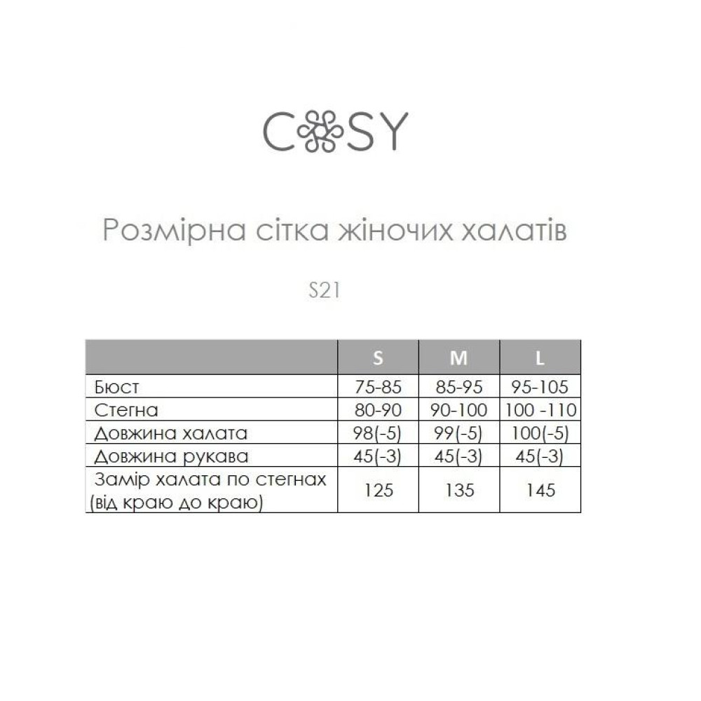 Жіночий халат зі штапелю Ніжність