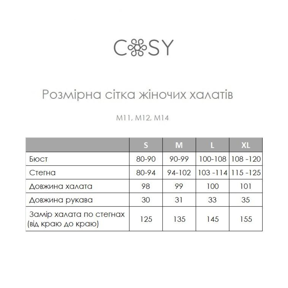 Жіночий Халат із мусліну лимонний