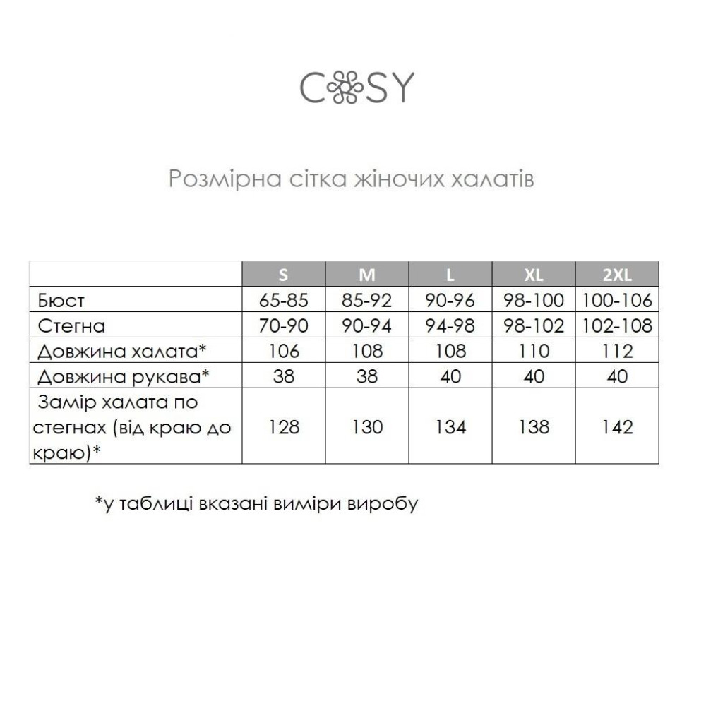 Вафельний халат Жіночий шаль світло ліловий