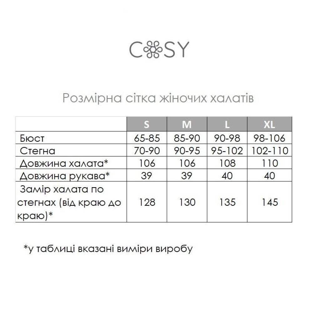 Жіночий халат шаль Ланцюжок ніжно рожевий